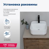 Товар: Раковина накладная Aquanet арт-CITY-2 - фото 4 Раковина накладная Aquanet арт-CITY-2 — фото 4, Раковины накладные