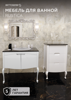 Комод Rustika 560/1010/420 арт-RST000K — фото 3, Комоды и тумбы для ванной комнаты