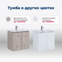 Тумба под раковину Aquanet Алвита new 70 2 дверцы, серый арт-00303903 — фото 6, Тумбы под раковину