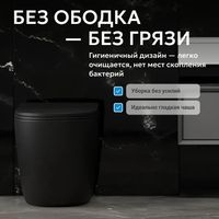 Унитаз ABBER Bequem приставной черный матовый, безободковый, смыв торнадо арт-AC1111TMB — фото 5, Приставные унитазы