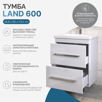 Тумба под раковину VIGO Land 60 напольная белый (019) — фото 7, Тумбы под раковину