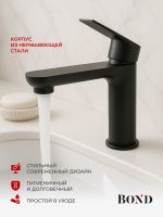 BOND Smart Смеситель однорычажный без донного клапана для раковины арт-B62-2188 — фото 4, Смесители для раковины