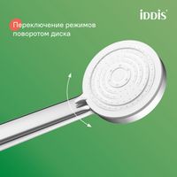 Товар: Душевой гарнитур с верхней лейкой IDDIS Zodiac X, хром (ZDX3F0Ci76) - фото 1 Душевой гарнитур с верхней лейкой IDDIS Zodiac X, хром (ZDX3F0Ci76) — фото 1, Душевые стойки