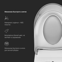 Clean Care электронная крышка-биде арт-CCC7851WH — фото 5, Сиденья для унитаза