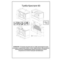 Комплект мебели для ванной Бриклаер КРИСТАЛЛ 90ZF, фисташковый/дуб гранж песочный — фото 2, Комплекты мебели для ванной