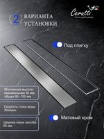 Товар: Трап душевой (70х600) Ceruttispa арт-LW-ZA607 - фото 3 Трап душевой (70х600) Ceruttispa арт-LW-ZA607 — фото 3, Трапы для душа