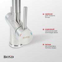 BOND Smart Смеситель для кухни под фильтр с краном для питьевой воды арт-B61-0400 — фото 5, Смесители для кухни