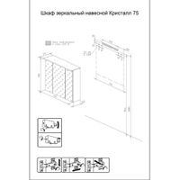 Комплект мебели для ванной Бриклаер КРИСТАЛЛ 80Z, графит/муссон — фото 4, Комплекты мебели для ванной