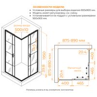 Душевой уголок квадратный с раздвижными дверями - RGW PA-34B 900x900 06083499-84 — фото 6, Душевые уголки
