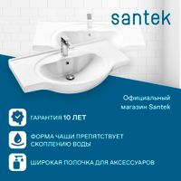 Товар: Раковина SANTEK Сенеж 87 мебельная белый арт-WH110265 - фото 2 Раковина SANTEK Сенеж 87 мебельная белый арт-WH110265 — фото 2, Раковины подвесные