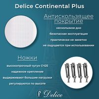 Ванна чугунная Delice Continental PLUS 100х70 с отверстиями под ручки и антискользящим покрытием DLR230642R-AS — фото 6, Чугунные ванны