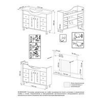 Комплект мебели для ванной Бриклаер БАЛИ 120V, венге/белый — фото 2, Комплекты мебели для ванной