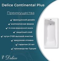 Ванна чугунная Delice Continental PLUS 100х70 с отверстиями под ручки DLR230642R — фото 7, Чугунные ванны