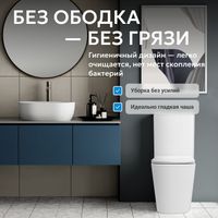 Унитаз ABBER Rechteck AC1210T компакт белый, безободковый, смыв торнадо — фото 4, Напольные унитазы