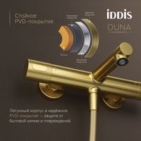 Смеситель для ванны с термостатом IDDIS Duna без аксессуаров, матовое золото арт-DUNMG02i74WA — фото 1, Смеситель для ванны