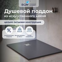 Душевой поддон прямоугольный RGW ST-G 80x110, графит, каменный, арт-16152811-02