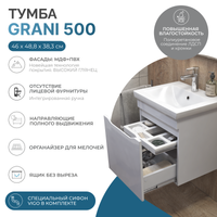 Тумба под раковину VIGO Grani 50 подвесная белый (028 белый) — фото 6, Тумбы под раковину