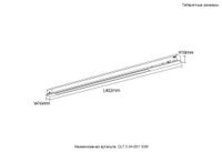 Товар: Светильник трековый магнитный арт-CLT 0.34 001 10W BL 4000K - фото 6 Светильник трековый магнитный арт-CLT 0.34 001 10W BL 4000K — фото 6, Трековые светильники