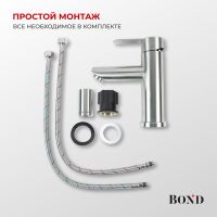 BOND Smart Смеситель однорычажный без донного клапана для раковины арт-B63-2100 — фото 9, Смесители для раковины