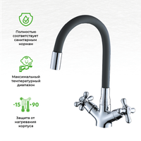 Товар: OneLife смеситель для кухни двухвентильный полимерный с гибким изливом, хром/черный арт-P03-007cr - фото 8 OneLife смеситель для кухни двухвентильный полимерный с гибким изливом, хром/черный арт-P03-007cr — фото 8, Смесители для кухни