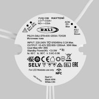 Источник тока Lighting control 721028 — фото 2, Комплектующие для освещения