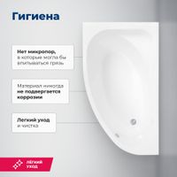 Акриловая ванна Aquanet Mia 140x80 L (с каркасом) 00246817 — фото 7, Акриловые ванны