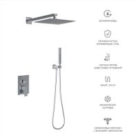 Товар: Душевой комплект BERGES VENTAS 2S, хром арт-073001 - фото 12 Душевой комплект BERGES VENTAS 2S, хром арт-073001 — фото 12, Встраиваемые душевые комплекты