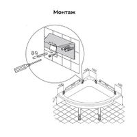 Крепление поддона к стене K-01 (2 шт) 16306000-00 — фото 3, Комплектующие для поддонов
