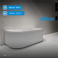 Акриловая ванна ABBER AB9416-1.7 белая — фото 3, Акриловые ванны