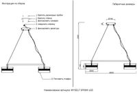 Люстра арт-MYSELF SP60W LED — фото 2, Люстры