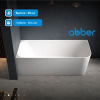 Акриловая ванна ABBER AB9331-1.6 R белая — фото 3, Акриловые ванны