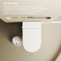 Комплект ABBER подвесной электронный унитаз-биде Bequem AC1123SR с инсталляцией AC0101P2 AC1123SR-AC0101P2 — фото 4, Комплекты унитаз + инсталляция