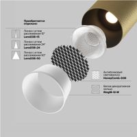 Трековый светильник Technical TR097-2-12W3K-M-BMG — фото 4, Трековые светильники