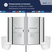 Душевая дверь RGW LE-004B 120x195, профиль черный, стекло прозрачное, арт-351200412-14 — фото 3, Распашные душевые двери