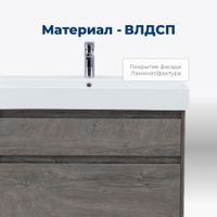 Мебель для ванной Aquanet Nova Lite 85 дуб рошелье 00274178 — фото 14, Комплекты мебели для ванной