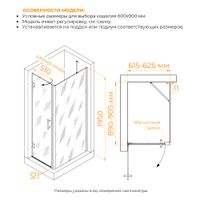 Душевой уголок RGW HO-045B (HO-011B + Z-050-2B + O-204B) 600x900 арт-350604569-014 — фото 2, Прямоугольные душевые уголки
