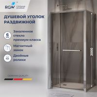 Душевой уголок RGW LE-45 120x90, прямоугольный, профиль хром, стекло тонированное(серое)/6 мм, арт-77124529-31 — фото 1, Прямоугольные душевые уголки
