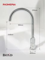 BOND Smart Смеситель для кухни однорычажный с поворотным изливом арт-B61-0200 — фото 12, Смесители для кухни