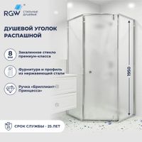 Душевой уголок RGW HO-088 1000x1000, профиль хром, стекло матовое, арт-350608800-21 — фото 1, Душевые уголки трапеция