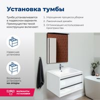 Товар: Тумба под раковину Aquanet Lino 70 белый матовый арт-00253902 - фото 4 Тумба под раковину Aquanet Lino 70 белый матовый арт-00253902 — фото 4, Тумбы под раковину