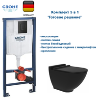 КОМПЛЕКТ: Инсталляция Grohe RAPID SL 3 В 1 ДЛЯ УНИТАЗА, ВЫСОТА УСТАНОВКИ 1,13 М. чёрный матовый + HARMONY Унитаз подвесной безободковый в комплекте с тонким сиденьем микролифт, цвет черный матовый, цвет сиденья черный матовый GRH939N5VP07 — фото 1, Комплекты унитаз + инсталляция
