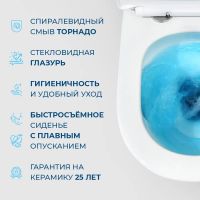Унитаз подвесной безободковый с сиденьем и смывом TORNADO BelBagno SOFT-TOR арт-BB084CH-TOR/SC — фото 7, Подвесные унитазы