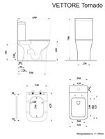 Унитаз VETTORE Tornado напольный безободковый CT11134 (650х340х790) Ceruttispa — фото 4, Напольные унитазы