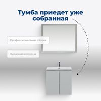 Тумба под раковину Aquanet Алвита New 60 2 дверцы, серый арт-00277524 — фото 6, Тумбы под раковину