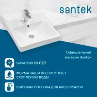 Товар: Раковина SANTEK Адриана 45 мебельная белый арт-WH501630 - фото 2 Раковина SANTEK Адриана 45 мебельная белый арт-WH501630 — фото 2, Раковины подвесные