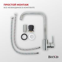 BOND Smart Смеситель для кухни однорычажный с поворотным изливом арт-B61-0300 — фото 11, Смесители для кухни