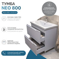 Тумба под раковину VIGO Neo 80 напольная белый арт-329 — фото 1, Тумбы под раковину