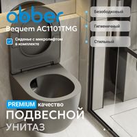 Товар: Унитаз ABBER Bequem AC1101TMG подвесной серый матовый, безободковый, смыв торнадо - фото 2 Унитаз ABBER Bequem AC1101TMG подвесной серый матовый, безободковый, смыв торнадо — фото 2, Подвесные унитазы