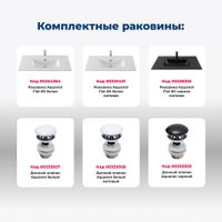 Тумба с раковиной Aquanet Джейн 80 цв.белый матовый (раковина Flat) арт-00332544 — фото 8, Тумбы с раковиной