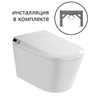 Комплект ABBER подвесной электронный унитаз-биде Bequem AC1119S с инсталляцией AC0101P2 AC1119S-AC0101P2 — фото 1, Комплекты унитаз + инсталляция